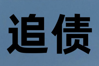 信用卡逾期会否危及我们共同房产？